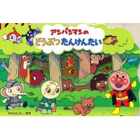 アンパンマン幼児用ビスケット84ｇ入 ５個 株 不二家 4902555132457 善野菓子店 yahoo ショップ 通販 yahoo ショッピング