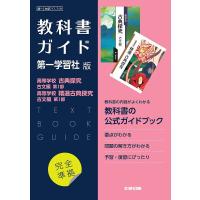 第一版717・719古探・精選古探古 1 | bookfan