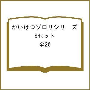 かいけつゾロリxGIANTS レア　オリジナルブックカバー　ジャイアンツ かいけつゾロリxGIANTS レア オリジナルブックカバー ジャイアンツ