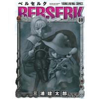 ベルセルク 40/三浦建太郎 | bookfan