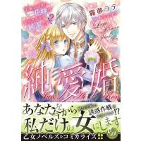 美人なジュン君の溺愛指導 Vol 3 ふどのふどう Bk Bookfanプレミアム 通販 Yahoo ショッピング