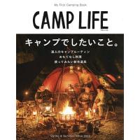 CAMP LIFE 2022Spring &amp; Summer Issue | bookfan
