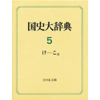 国史のおすすめ人気ランキングTOP100 - Yahoo!ショッピング