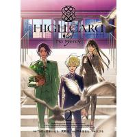 HIGH CARD-◆9 No Me 2/河本ほむら | bookfan