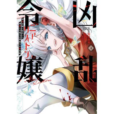 ニアリストンの商品一覧 通販 - Yahoo!ショッピング