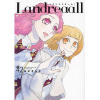 Landreaall 42 | bookfan
