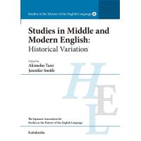 Studies in Middle and Modern English Historical Variation/谷明信/ジェニファー・スミス | bookfan