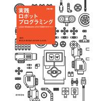 実践ロボットプログラミング LEGO Mindstorms EV3で目指せロボコン!/藤吉弘亘/藤井隆司/鈴木裕利 | bookfan