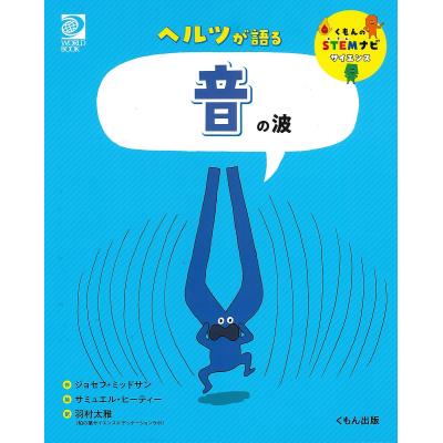 サン（小学生向け参考書、問題集）（本サイズ：文庫判）｜学習参考書