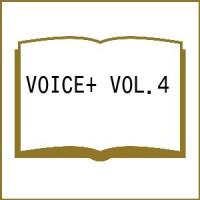 Voice+ 4 | bookfan