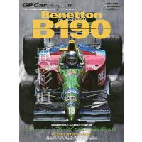 GP Car Story Vol.15 | bookfan