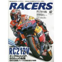 RACERS Vol.67(2023) | bookfan