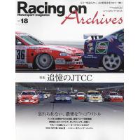 Racing on Archives Motorsport magazine vol.18 | bookfan