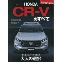 ホンダ cr-v（本、雑誌、コミック）の商品一覧 通販 - Yahoo!ショッピング