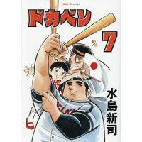 ドカベンのおすすめ人気ランキングTOP100 - Yahoo!ショッピング