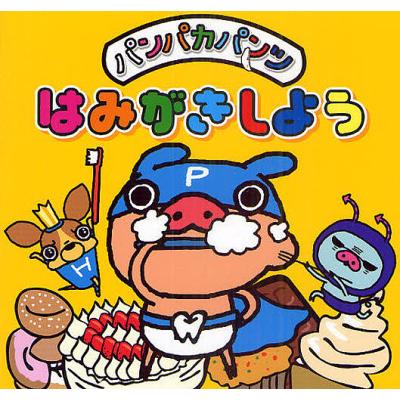 パンパカパンツ　セット パンパカパンツ公式 | LINE Official Account