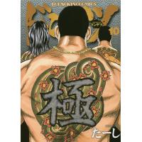 ドンケツ 10/たーし | bookfan