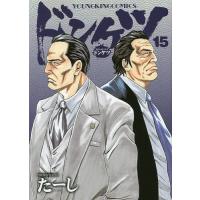 ドンケツ 15/たーし | bookfan
