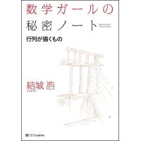 京大数学プレミアム 改訂版 赤本プレミアム 杉山義明 全集 双書 Hmv Books Online Yahoo 店 通販 Yahoo ショッピング