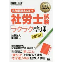 加藤純一（本、雑誌、コミック）のおすすめ人気商品一覧 通販 - Yahoo