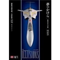 ザ ウルトラマン ウルトラマン80 時代が求めたウルトラマンの復活 Bk Bookfanプレミアム 通販 Yahoo ショッピング