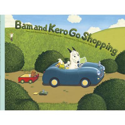 バムとケロ 絵本 セットのおすすめ人気商品一覧 通販 - Yahoo!ショッピング