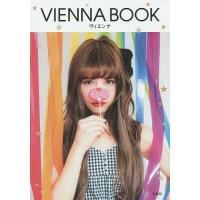 VIENNA BOOK/ヴィエンナ | bookfan