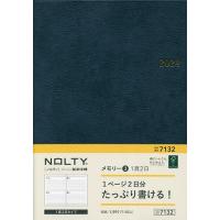 NOLTYメモリー3(ブルー)(2024年1月始まり) 7132 | bookfan