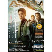 ASIAN POPS MAGAZ 169 | bookfan