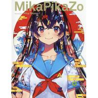 MikaPikaZo/MikaPikazo | bookfan