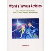 世界のスポーツマン/A．S．カルコートN．カルコート | bookfan