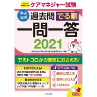 七訂 介護支援専門員実務研修テキスト 全２巻 9910000001402 かんぽうbookstore 通販 yahoo ショッピング