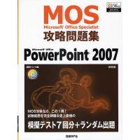 Microsoft Officeのおすすめ人気商品一覧 通販 - Yahoo!ショッピング