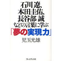 長谷部誠のおすすめ人気商品一覧 通販 - Yahoo!ショッピング
