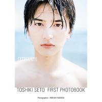 SETOGRAPH 瀬戸利樹ファースト写真集/濱田英明 | bookfan