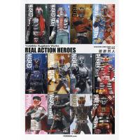 REAL ACTION HEROES Yoshihito Sugahara Works/菅原芳人 | bookfan