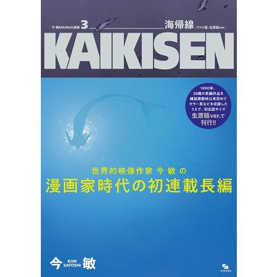 今敏のおすすめ人気商品一覧 通販 - Yahoo!ショッピング