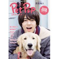 那須雄登のおすすめ人気商品一覧 通販 - Yahoo!ショッピング