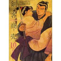 剣客商売 10/大島やすいち/池波正太郎 | bookfan