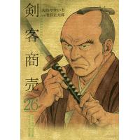 剣客商売 26/大島やすいち/池波正太郎 | bookfan