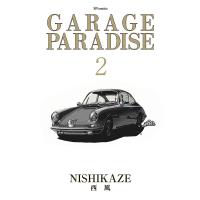 GARAGE PARADISE 2/西風 | bookfan