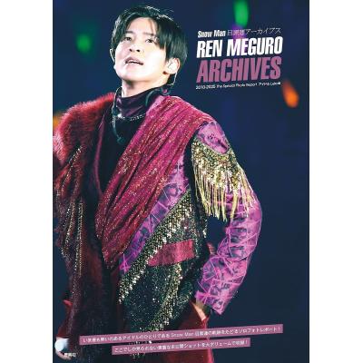 目黒蓮 写真のおすすめ人気商品一覧 通販 - Yahoo!ショッピング