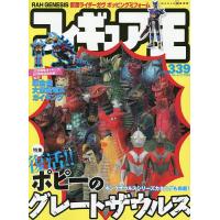 フィギュア王 最新号（本、雑誌、コミック）のおすすめ人気商品一覧