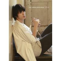 歩(あゆむ) 山田裕貴写真集/山本マオ | bookfan