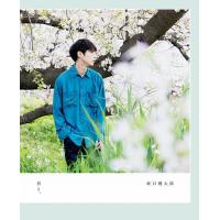 坂口健太郎『君と、』/sai | bookfan