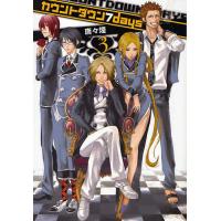 7Days（コミック、アニメ本） | 本、雑誌、コミック のおすすめ人気