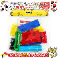 おすしセット | bookfan