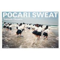 POCARI SWEAT 奥山由之写真集/奥山由之 | bookfan