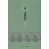 弓聖阿波研造（本、雑誌、コミック）のおすすめ人気商品一覧 通販