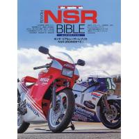 nsr250r（趣味の本） | 本、雑誌、コミック のおすすめ人気商品一覧